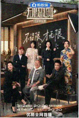 我的解放日志 治愈·生活 2022 在线观看