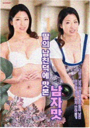 我叫金三顺 爱情·喜剧 2005 在线观看